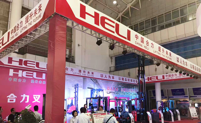 合力叉車參展第七屆中國西部國際物流產(chǎn)業(yè)博覽會